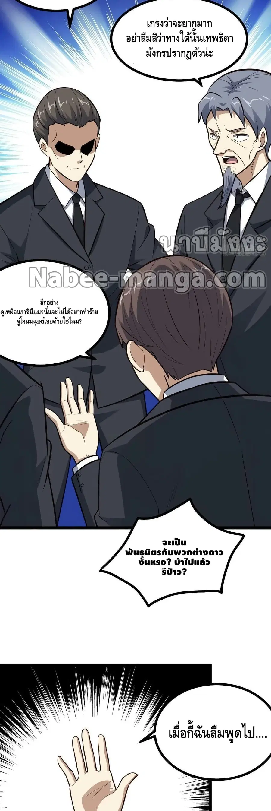 หน้า 15 จาก 42