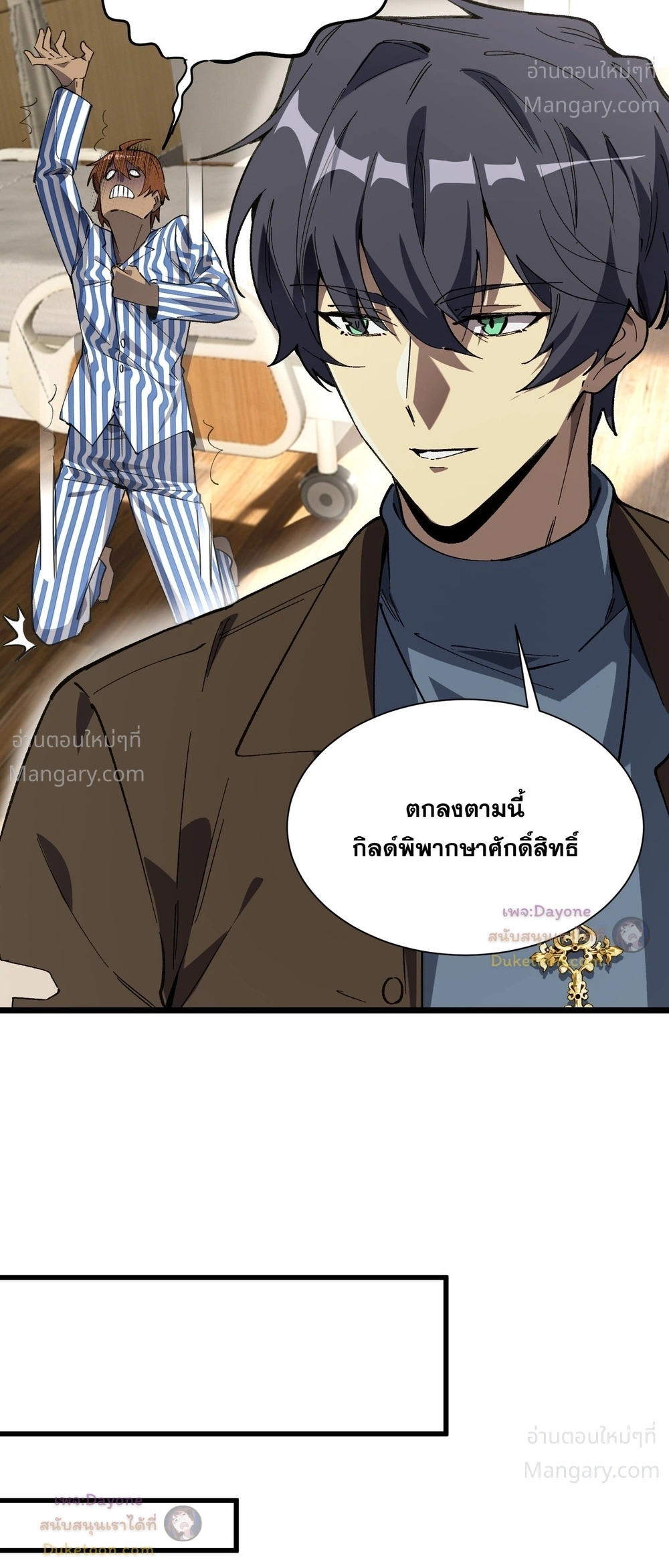 หน้า 39 จาก 55