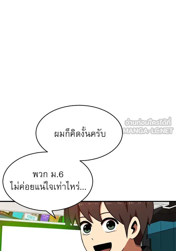 หน้า 15 จาก 157