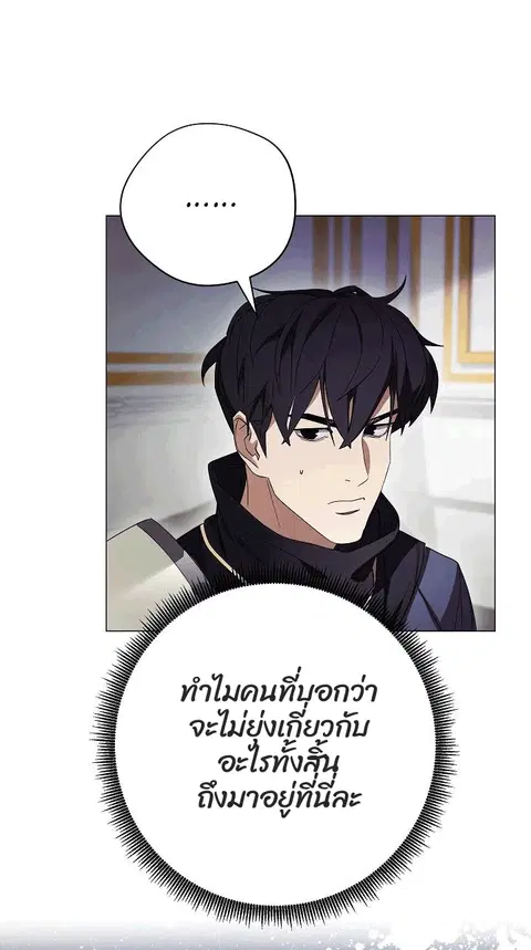 หน้า 53 จาก 93