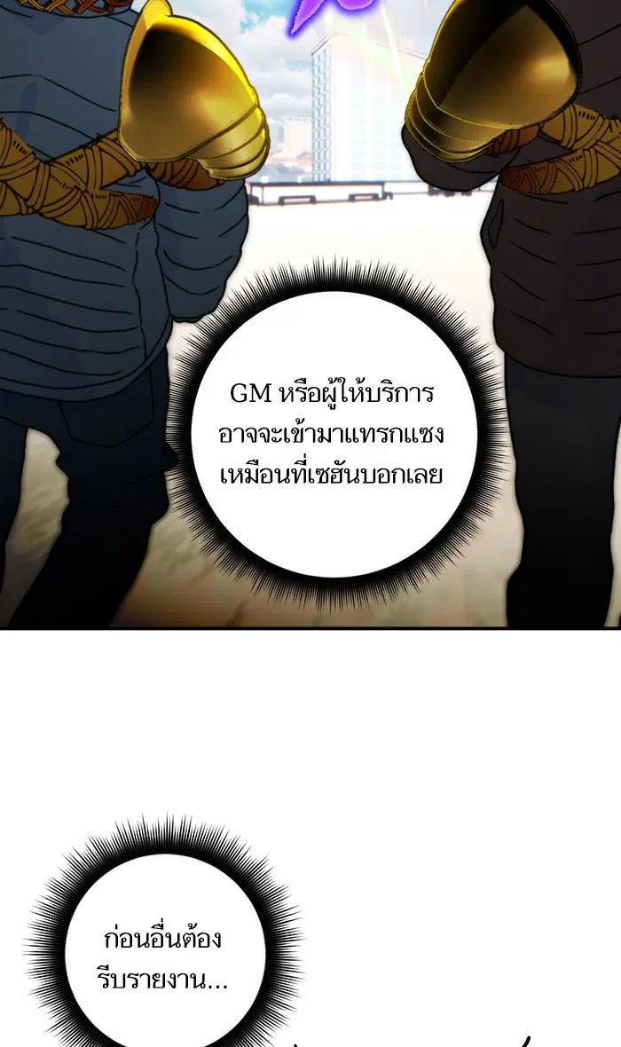 หน้า 18 จาก 85