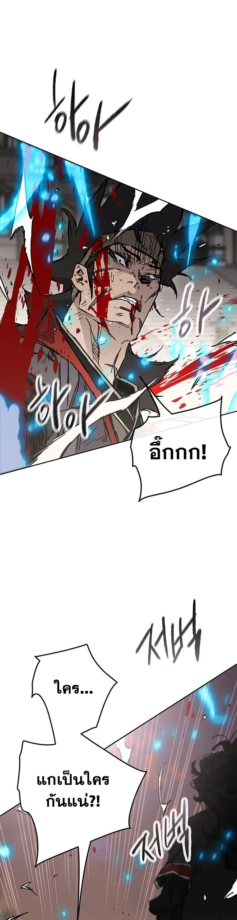 หน้า 33 จาก 50