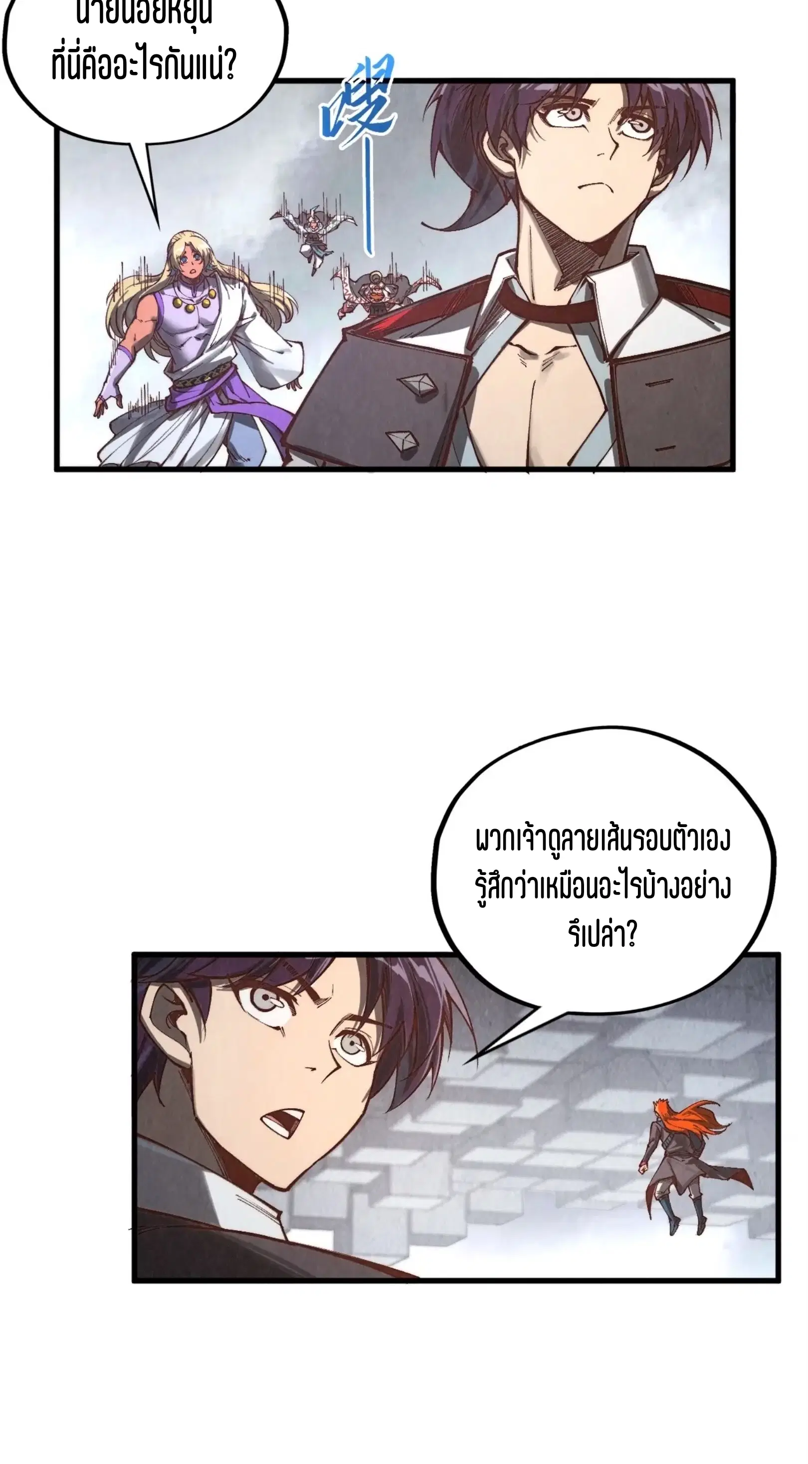หน้า 45 จาก 61