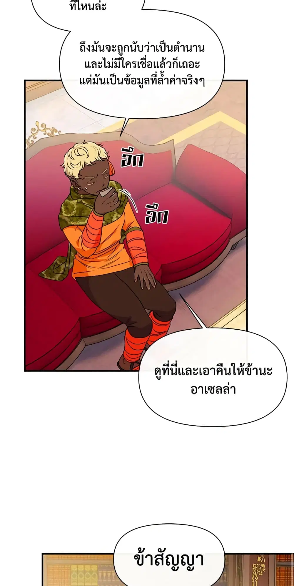 หน้า 21 จาก 51