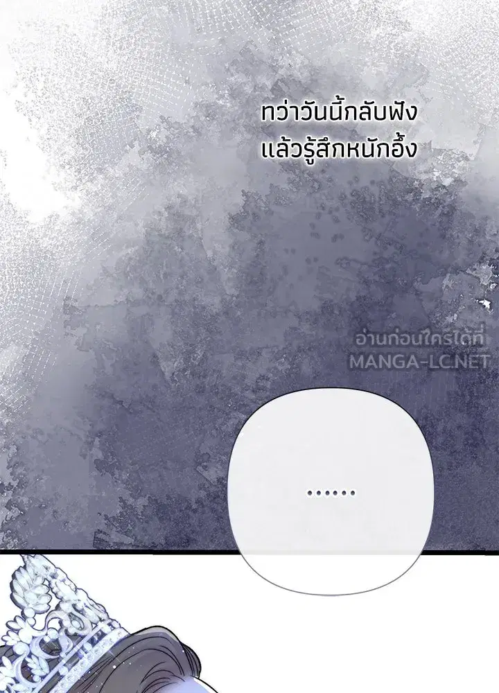 หน้า 102 จาก 143
