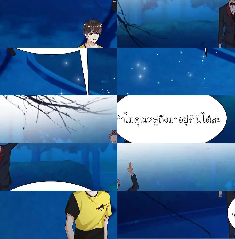 หน้า 2 จาก 14