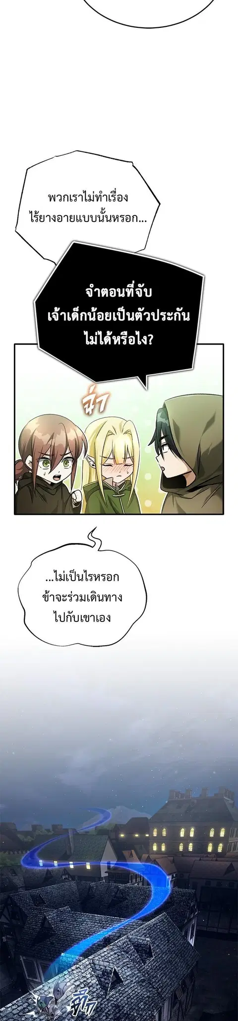 หน้า 30 จาก 42