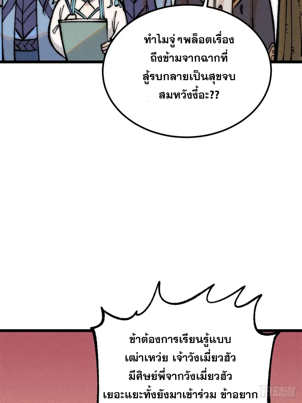 หน้า 28 จาก 81