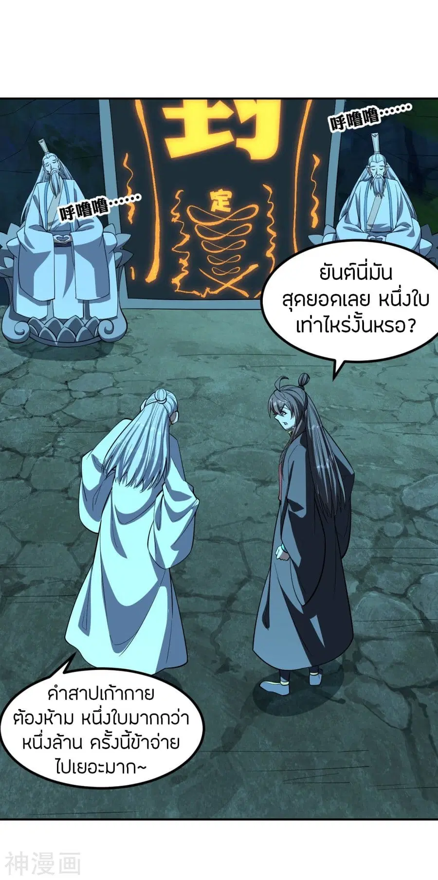 หน้า 38 จาก 75