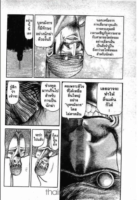 หน้า 20 จาก 53