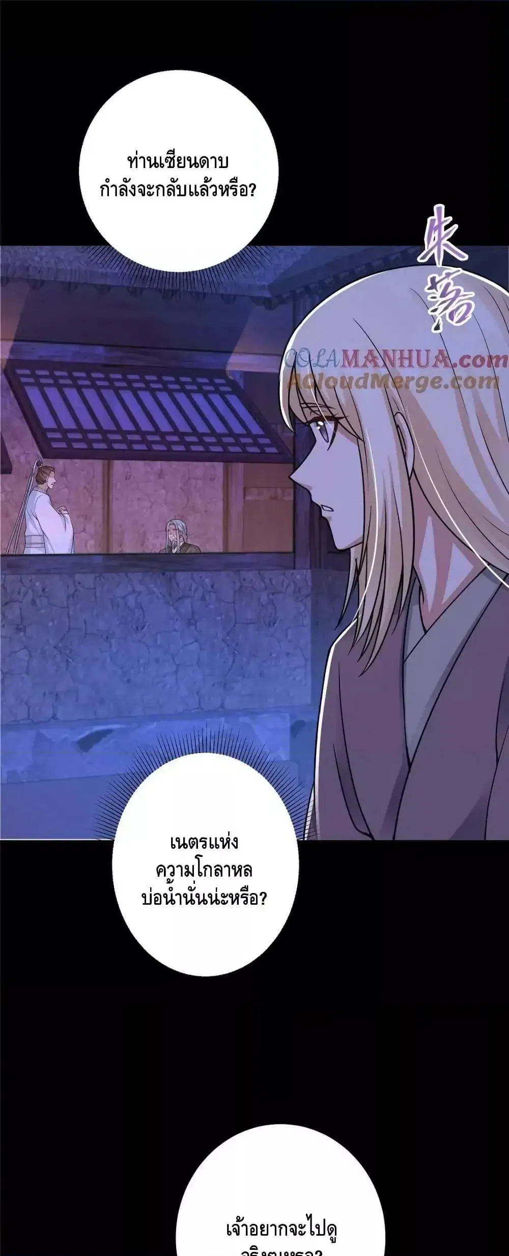 หน้า 2 จาก 32