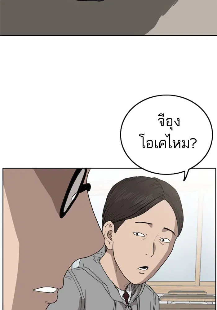 หน้า 84 จาก 188