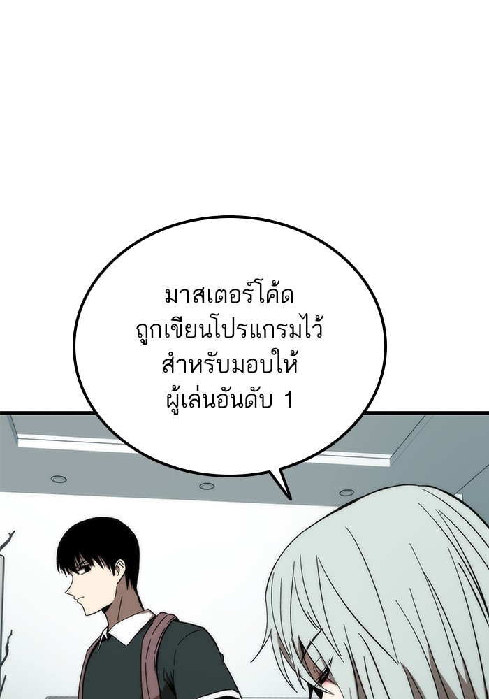 หน้า 75 จาก 149