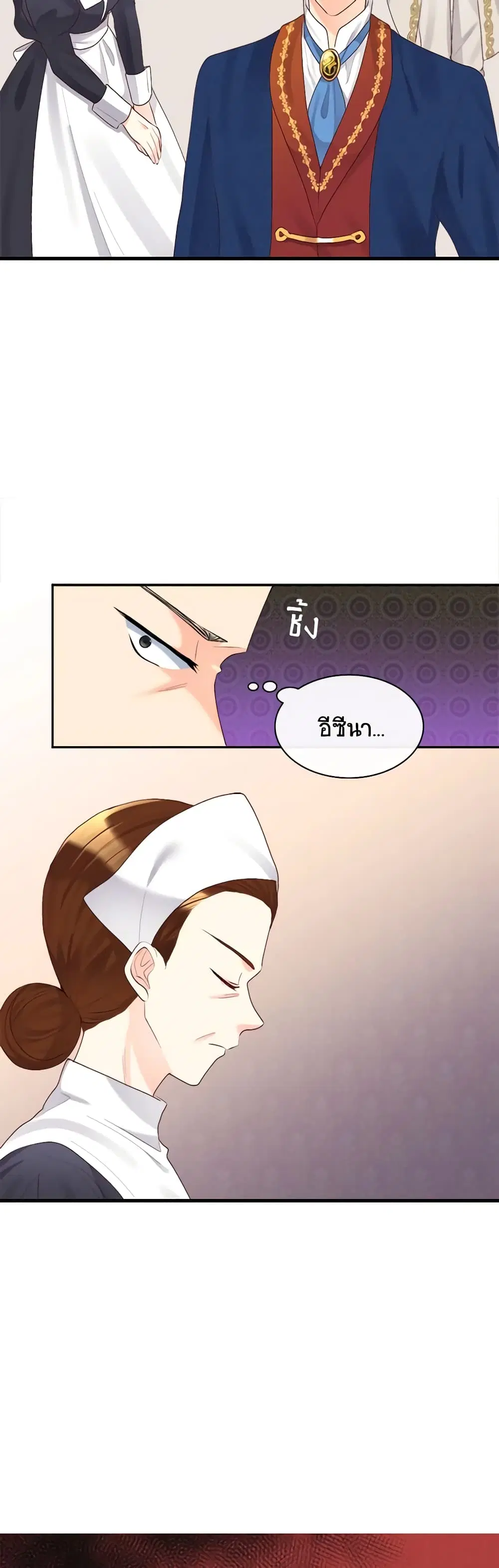 หน้า 12 จาก 32