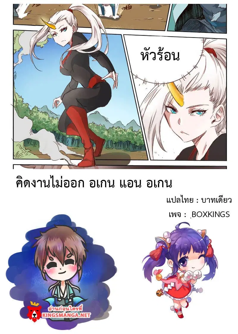 หน้า 12 จาก 12