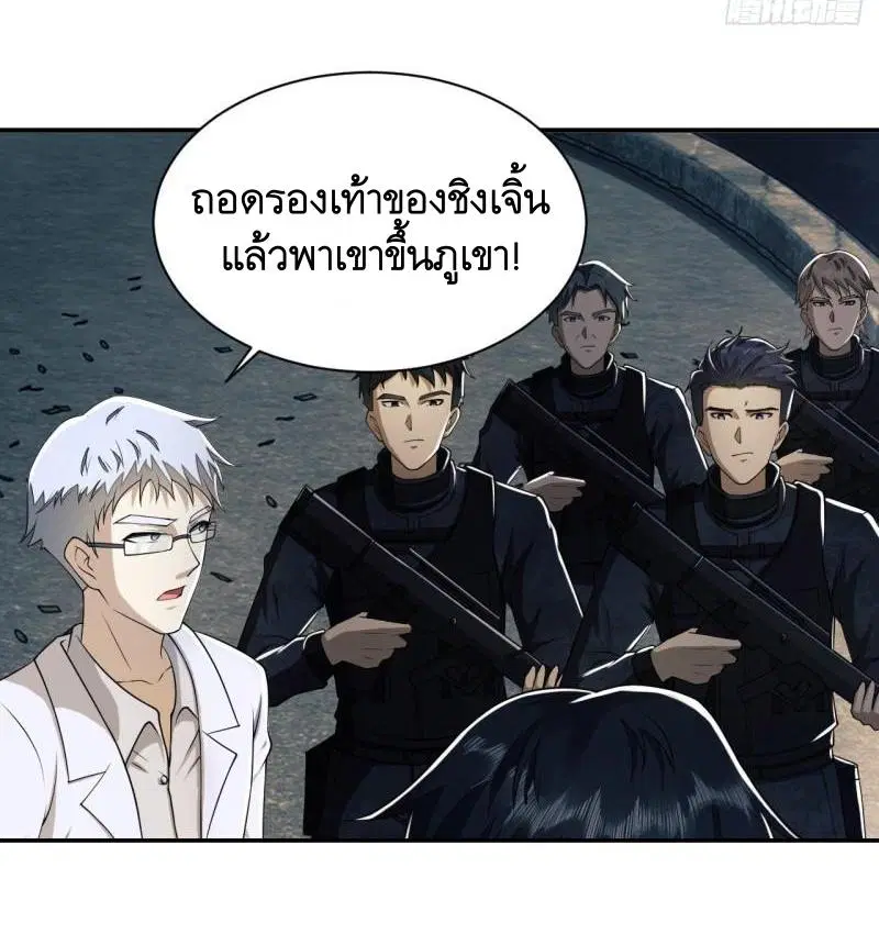 หน้า 18 จาก 70