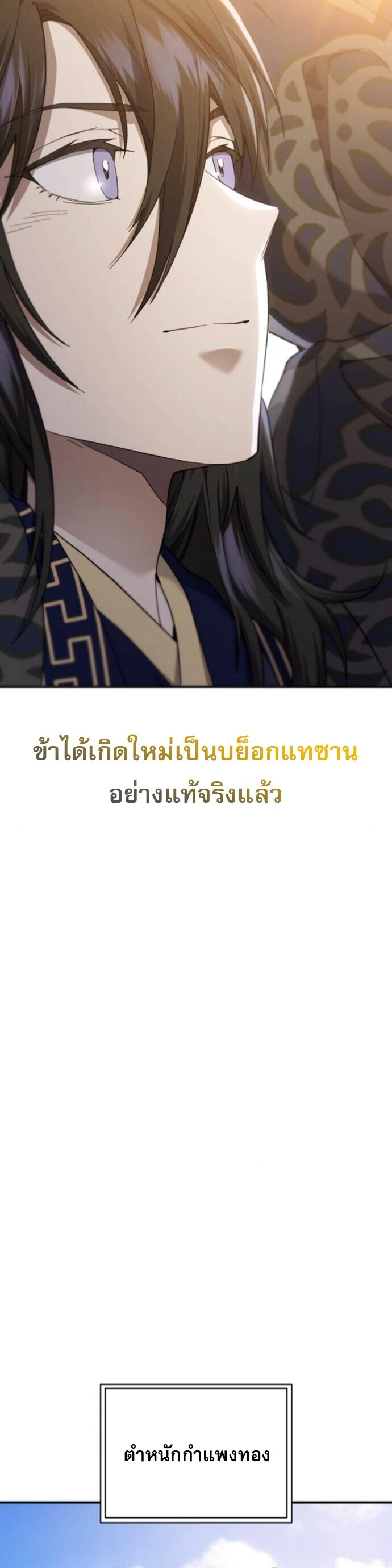 หน้า 24 จาก 64