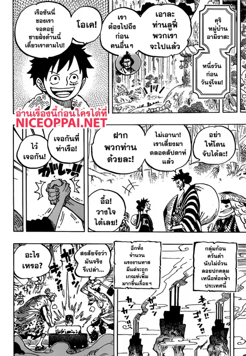 หน้า 12 จาก 17