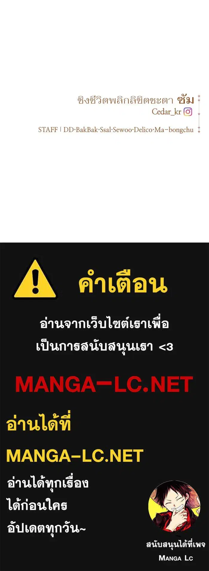 หน้า 146 จาก 147
