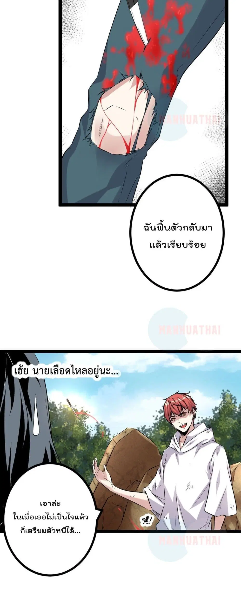 หน้า 26 จาก 32