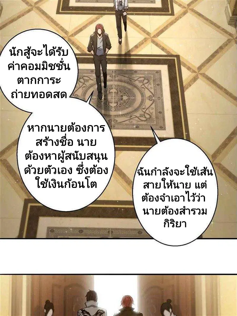 หน้า 26 จาก 74