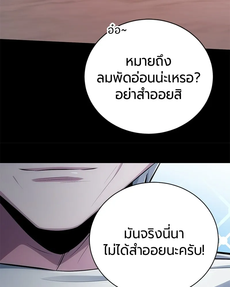 หน้า 124 จาก 192