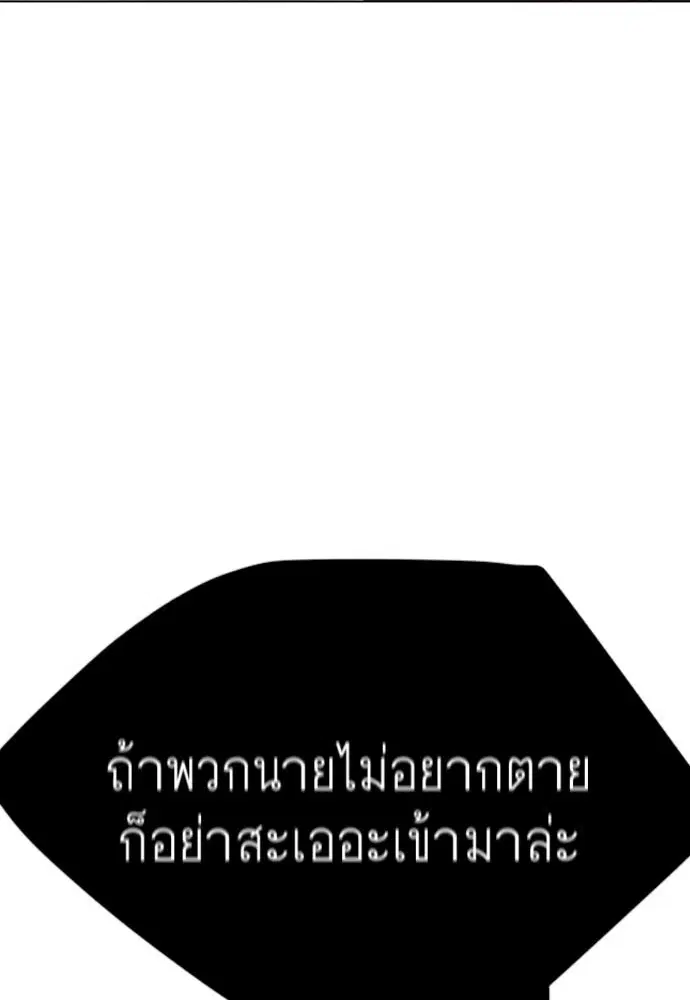 หน้า 12 จาก 181
