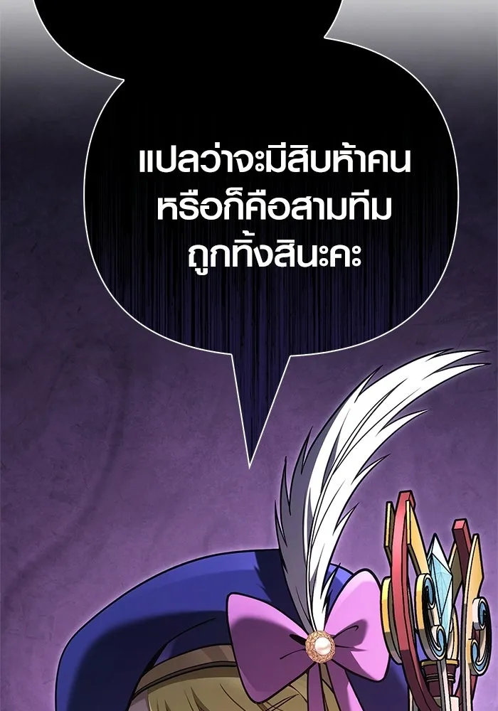 หน้า 199 จาก 212