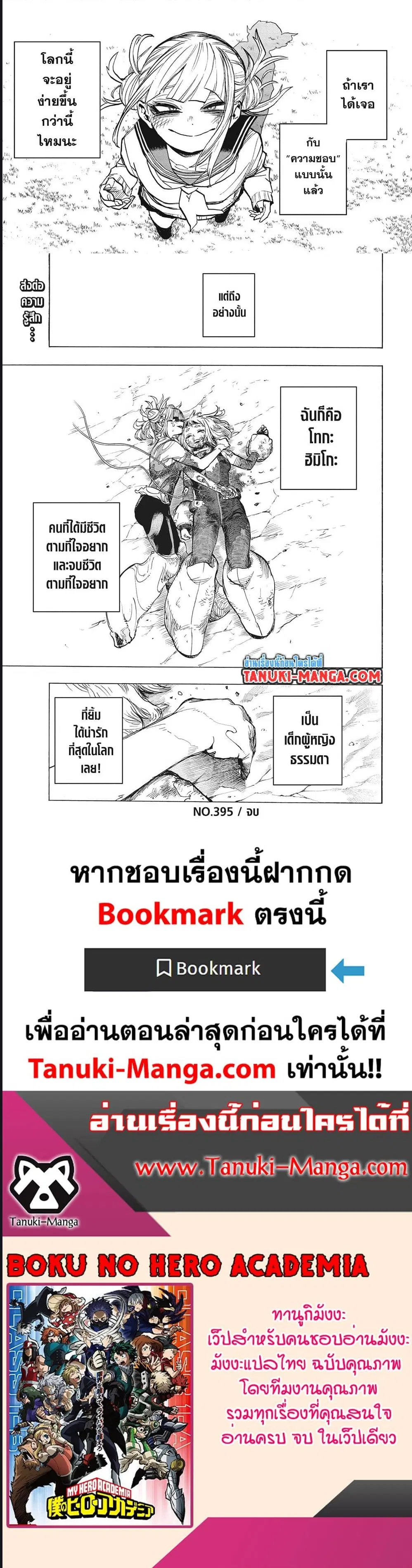 หน้า 5 จาก 5