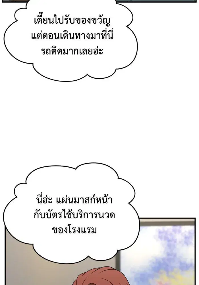 หน้า 29 จาก 156