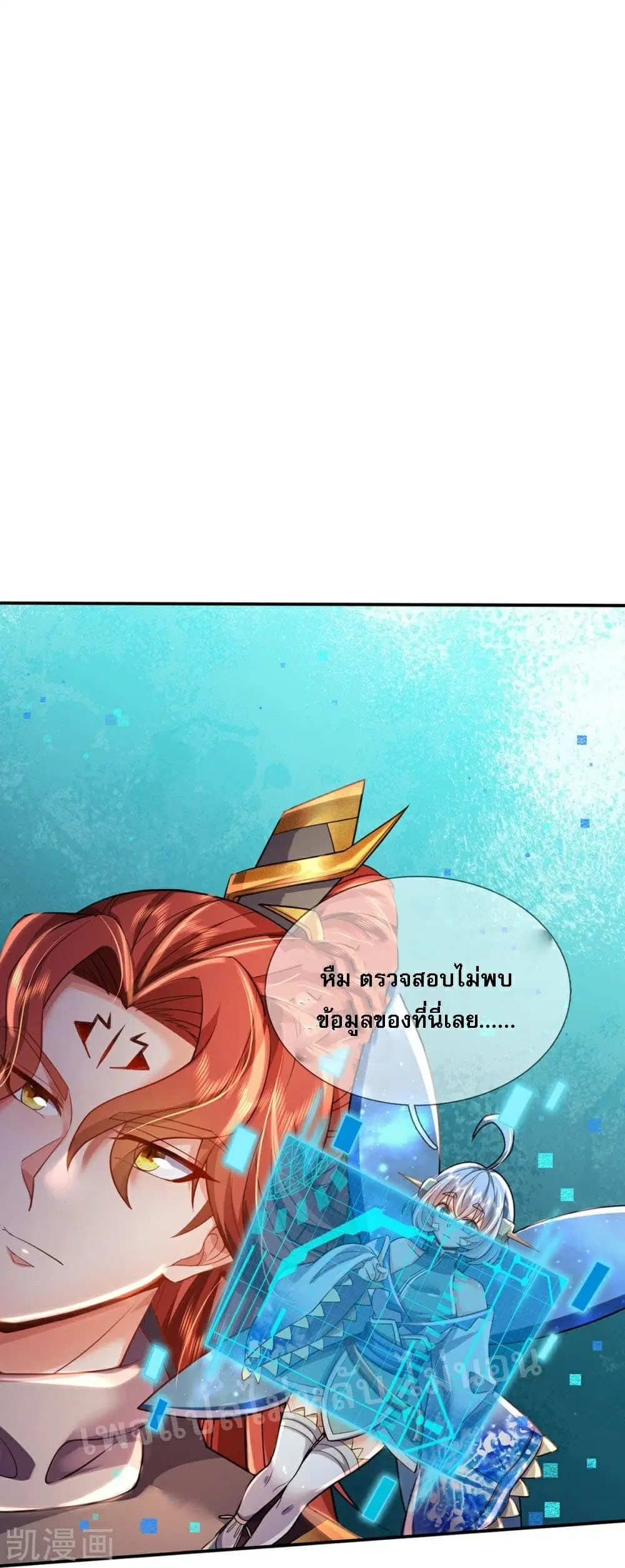 หน้า 30 จาก 34