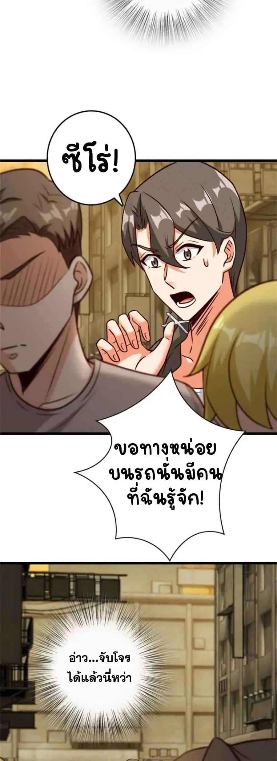หน้า 19 จาก 25