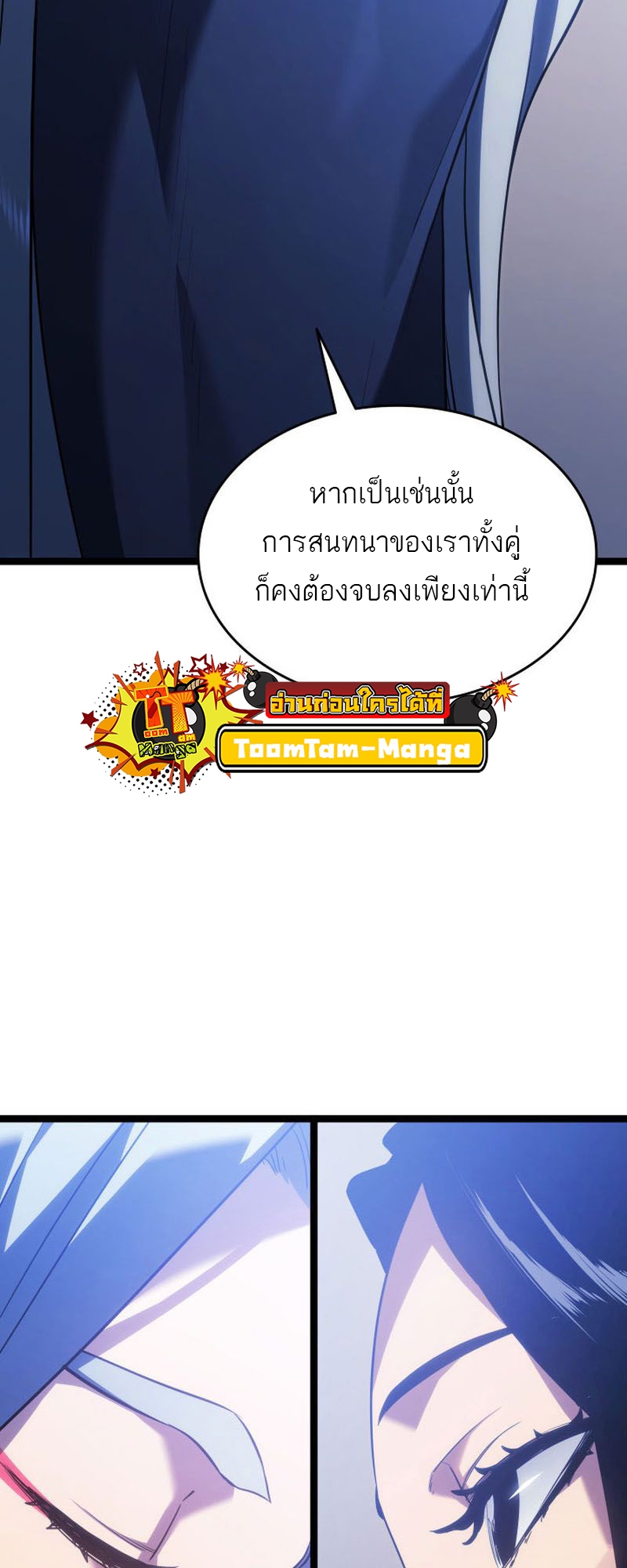 หน้า 30 จาก 84