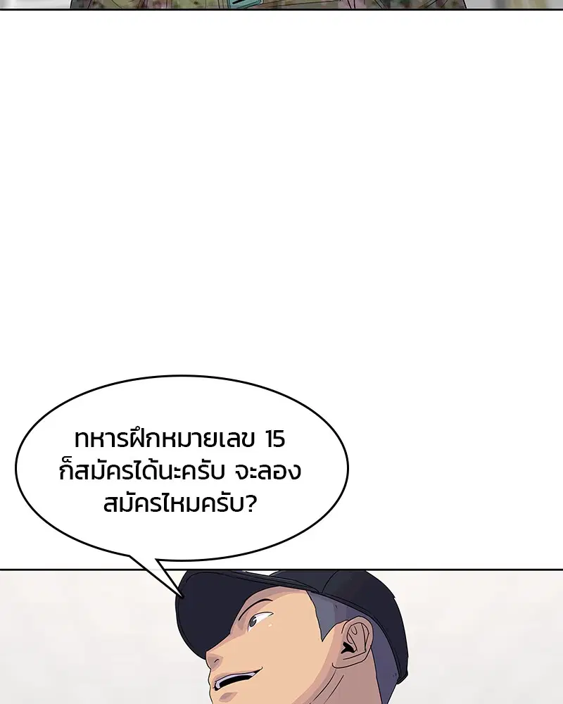 หน้า 89 จาก 101