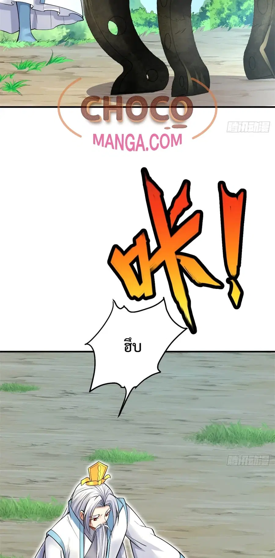 หน้า 24 จาก 37