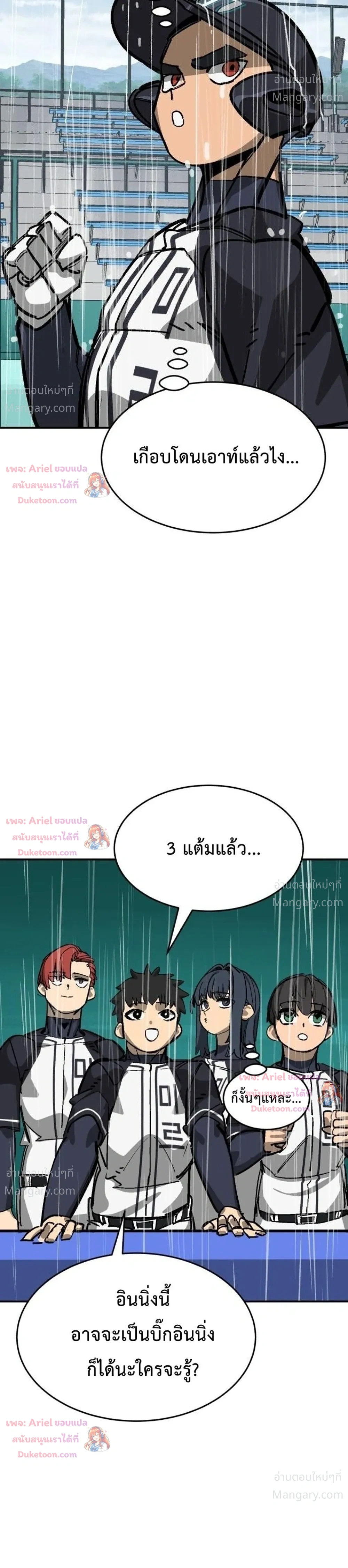 หน้า 42 จาก 47