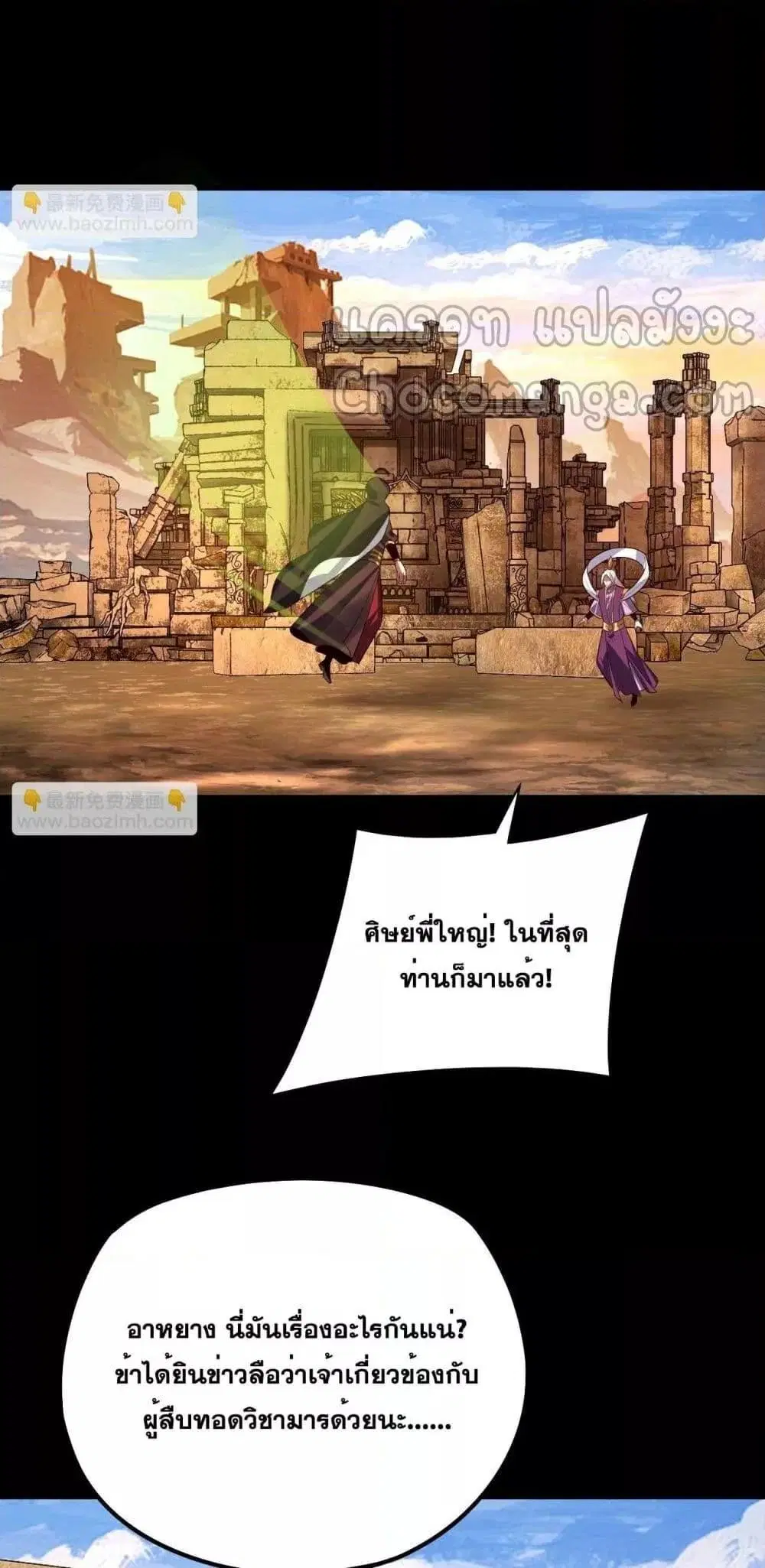 หน้า 28 จาก 53