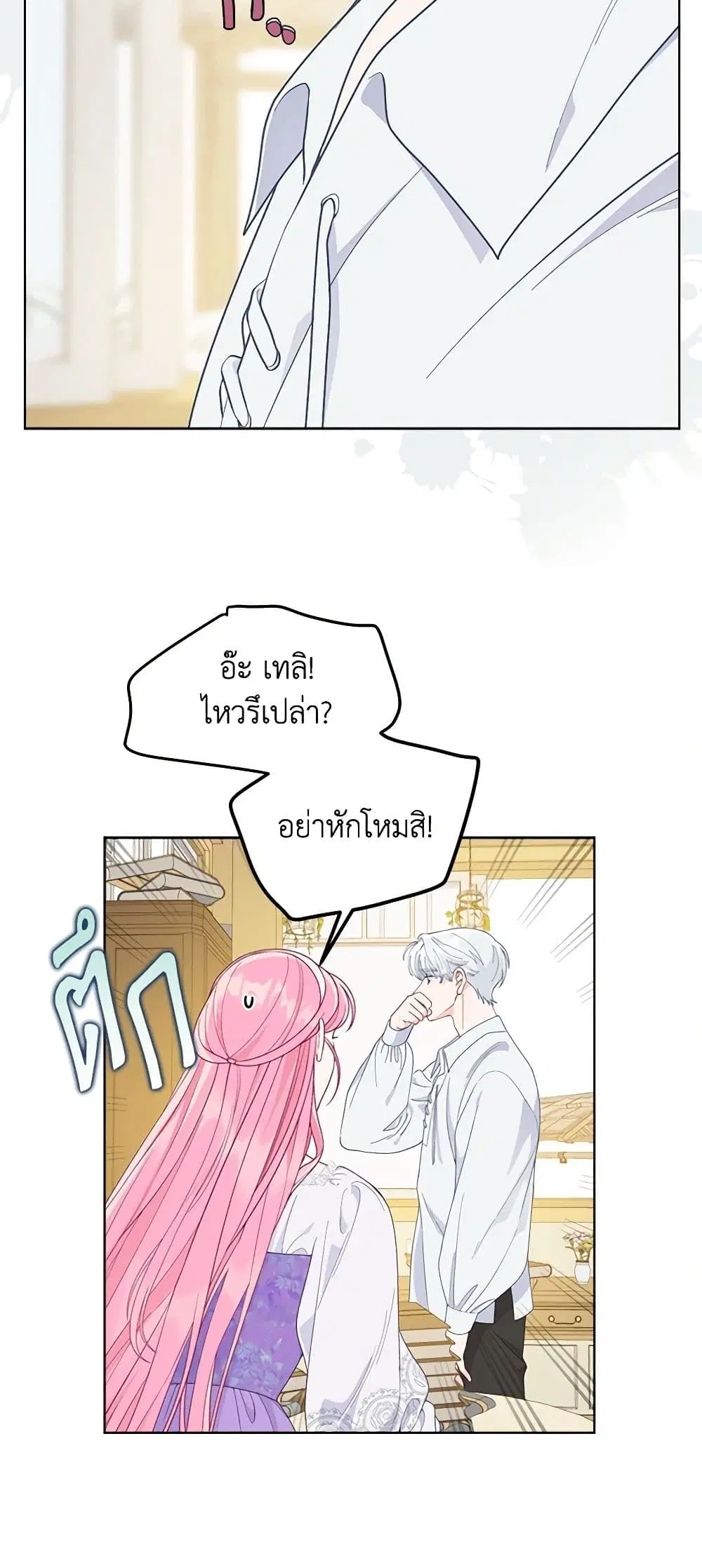 หน้า 52 จาก 62