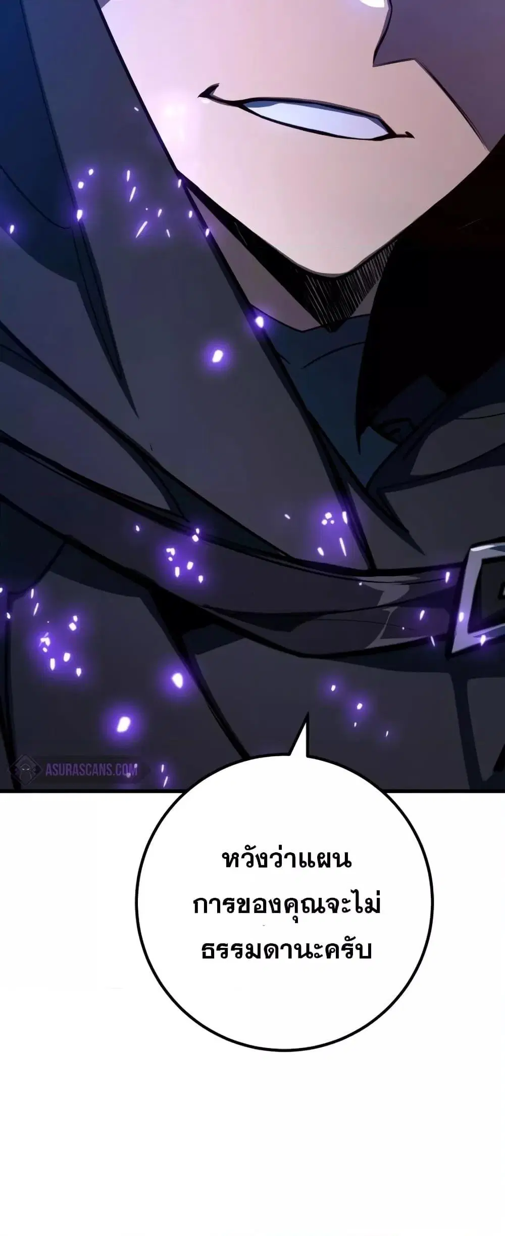 หน้า 81 จาก 82