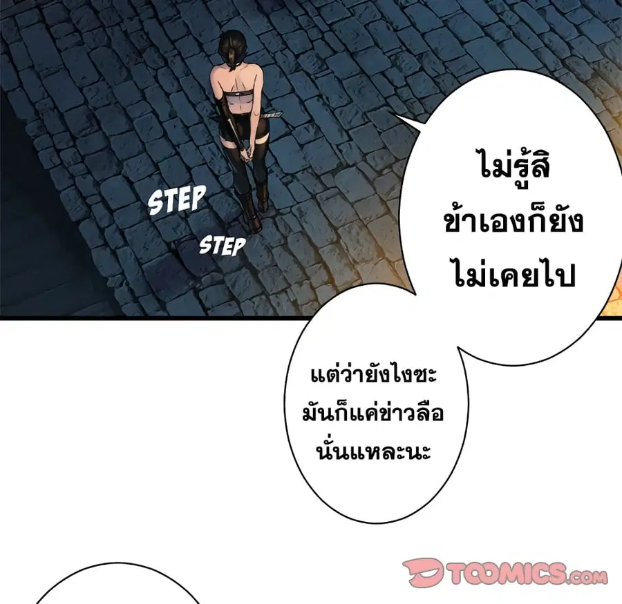 หน้า 54 จาก 63