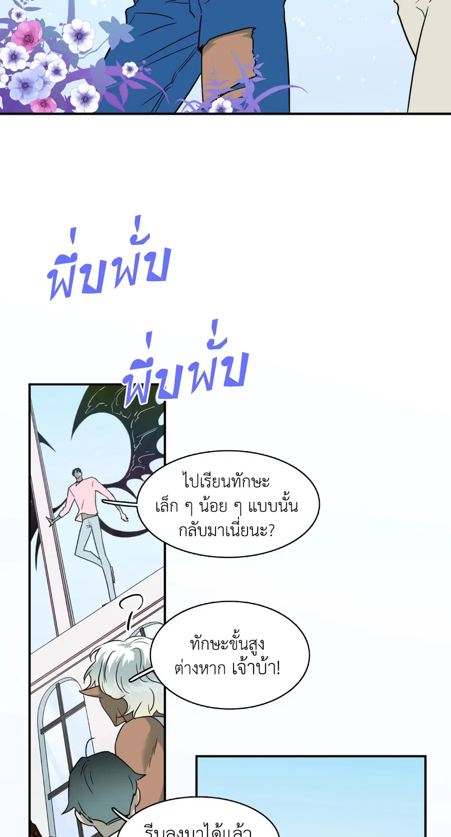 หน้า 7 จาก 67