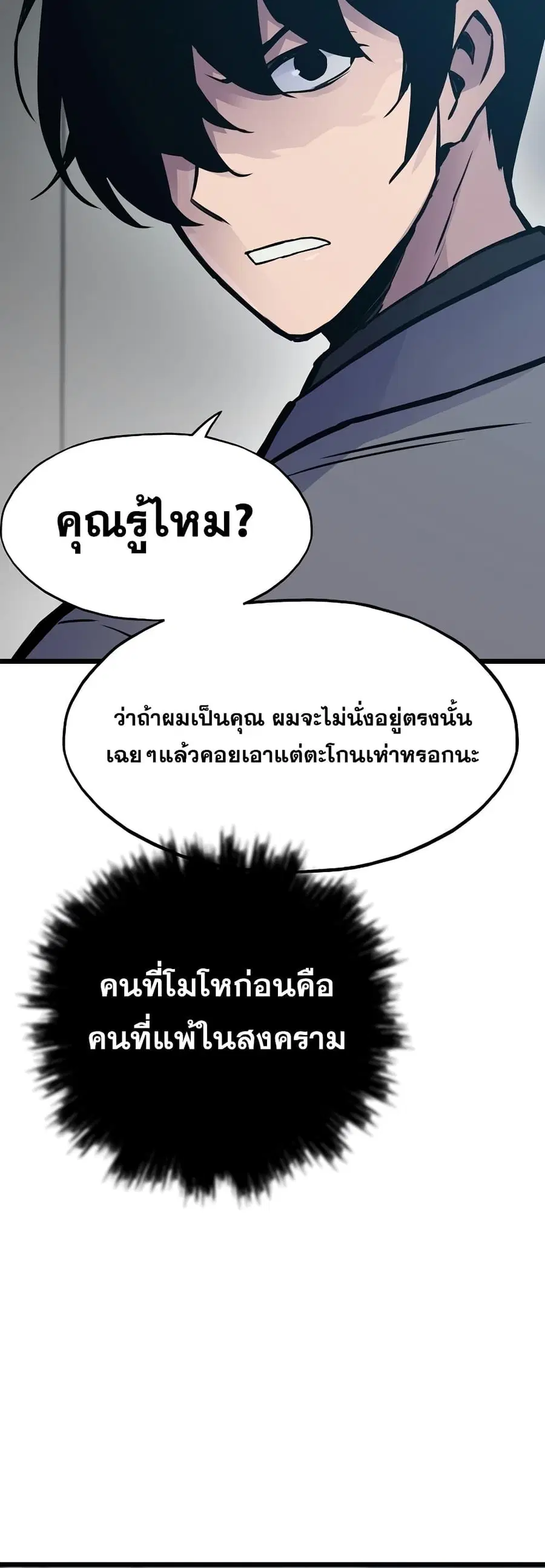 หน้า 62 จาก 82
