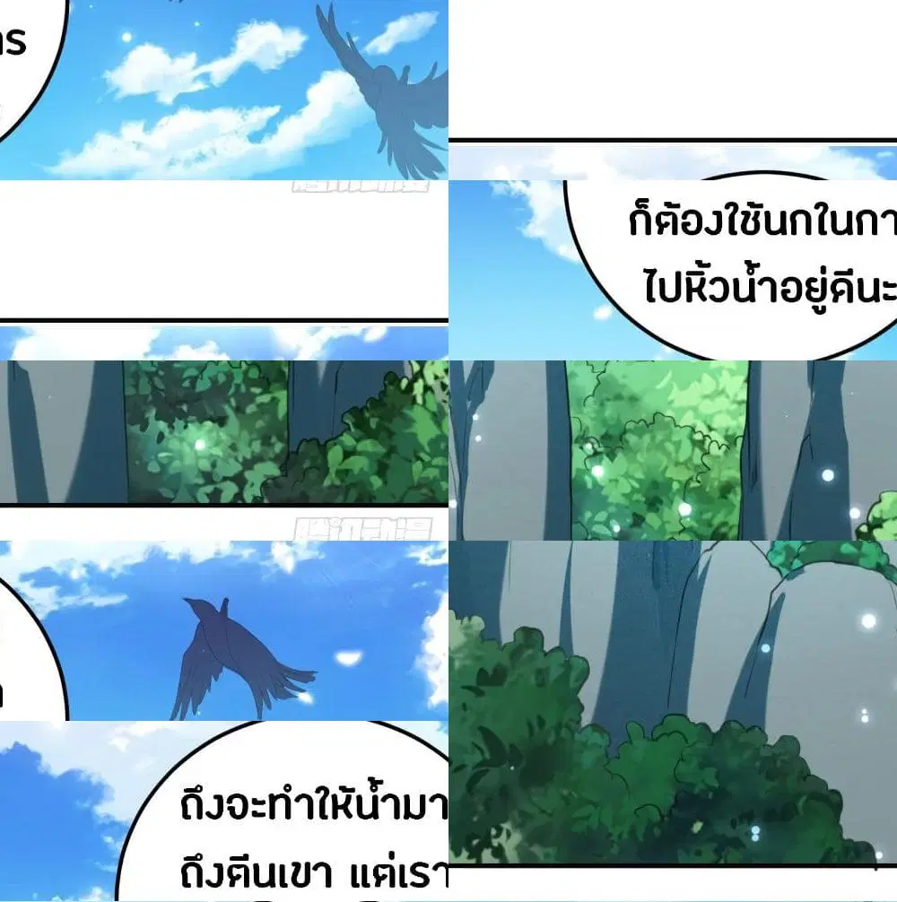 หน้า 4 จาก 15