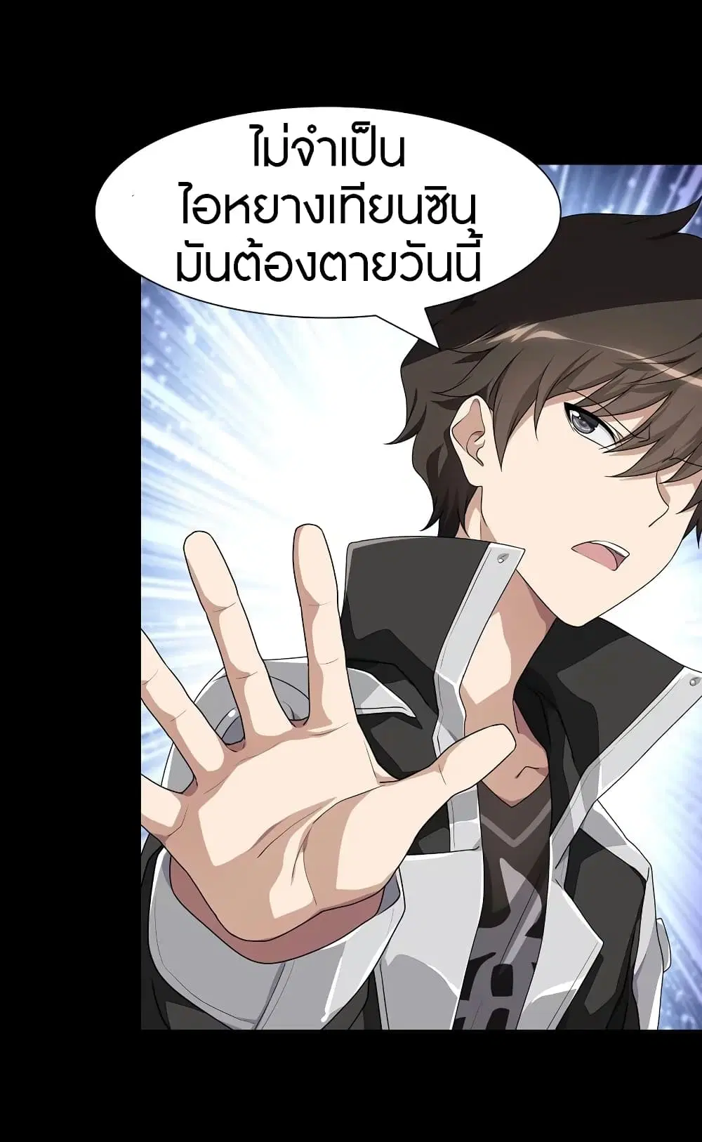 หน้า 33 จาก 58