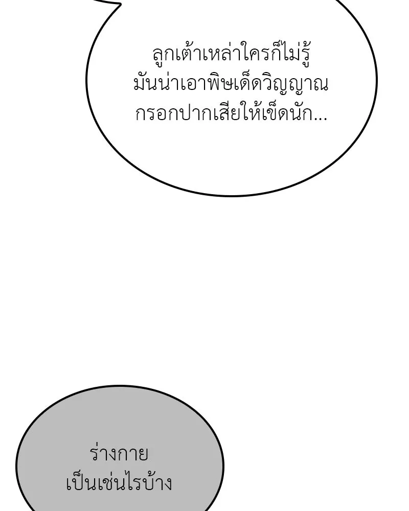 หน้า 128 จาก 269