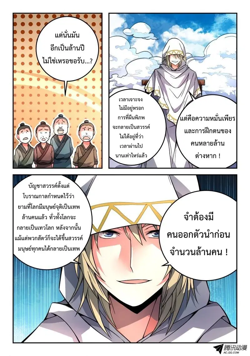 หน้า 11 จาก 12