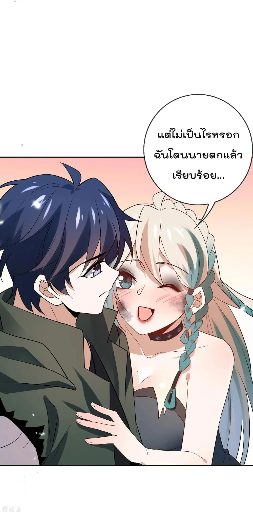 หน้า 42 จาก 47