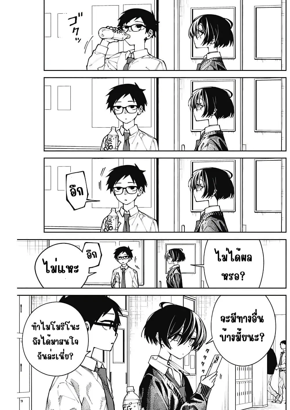 หน้า 6 จาก 11