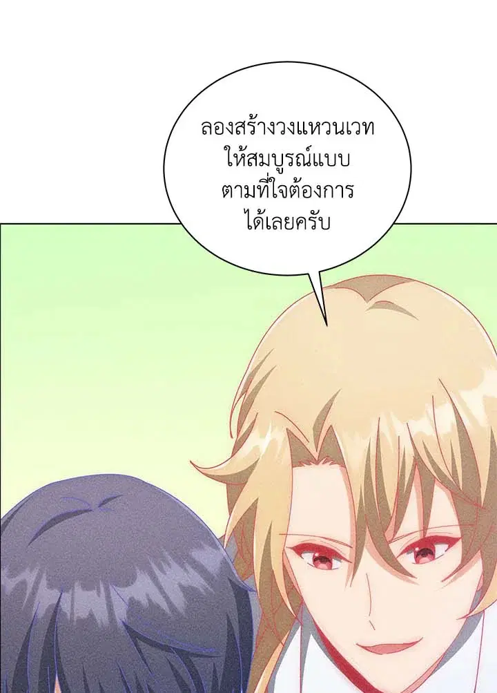 หน้า 50 จาก 103
