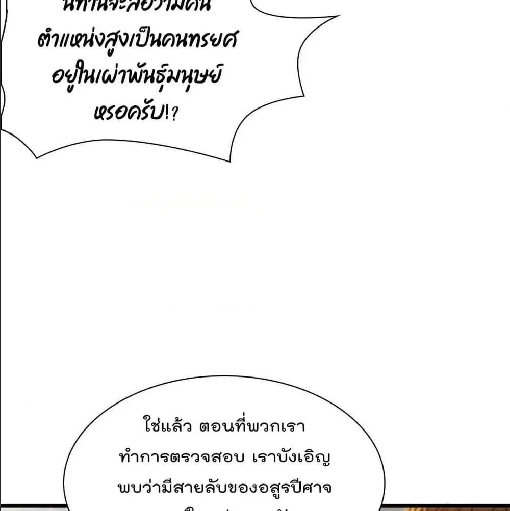 หน้า 80 จาก 100